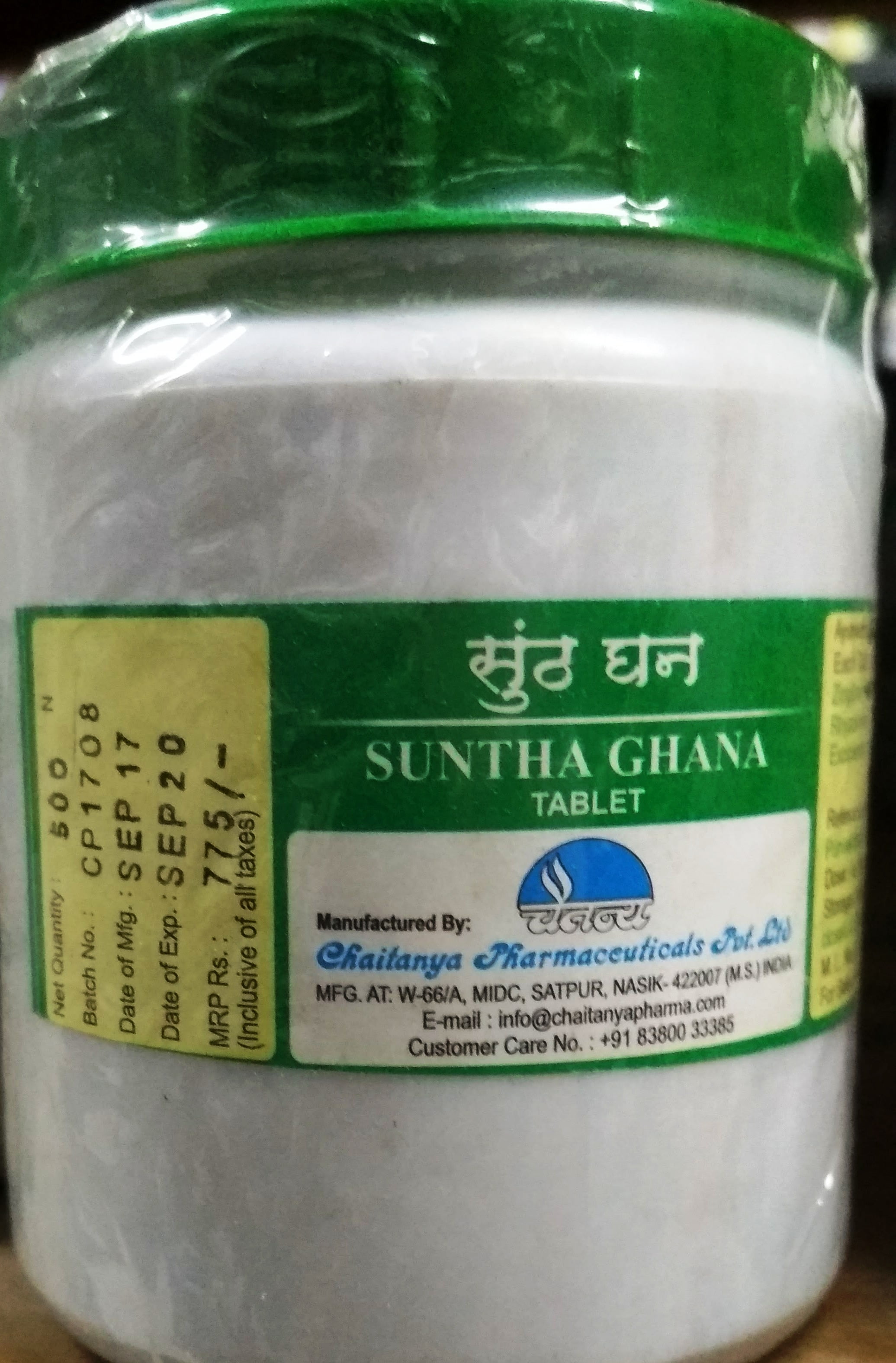 suntha ghana 2000 tab upto 20% off free shipping chaitanya pharmaceuticals